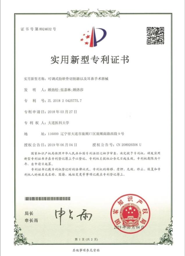 面部年輕化專家張嘉林告訴你為什么做拉皮的人確越來越多