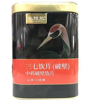 無限能中藥破壁飲片怎么吃?5種吃法都可以