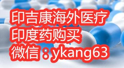 甲磺酸奧希替尼片多少錢一盒?奧希替尼價格在國內是多少錢?