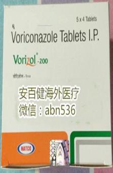 印度伏立康唑多少錢一盒?印度伏立康唑怎么購(gòu)買?