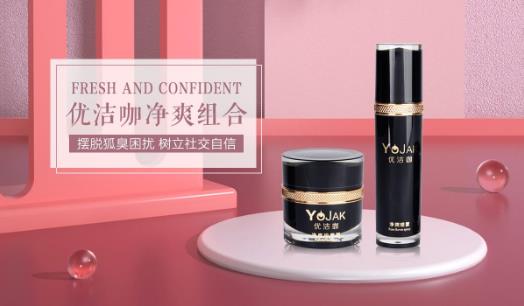 優潔咖真的有效果嗎?優潔咖的好評究竟是真是假?
