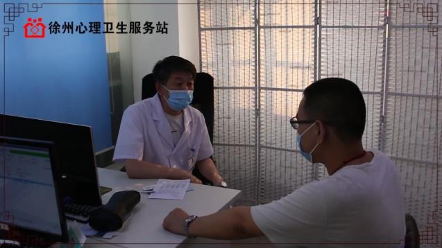 徐州心理衛生服務站治焦慮癥怎么樣 百姓放心醫院