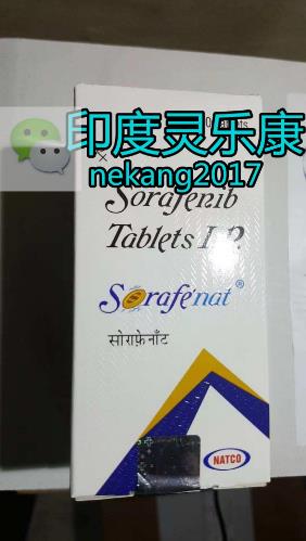 印度索拉非尼多少錢一盒,多吉美多少錢一盒(Sorafenib)