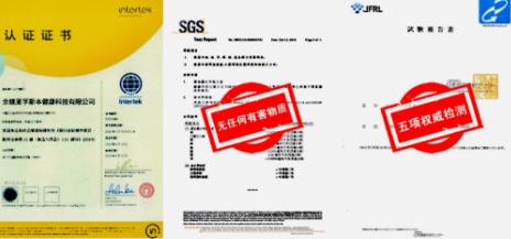 艾沐茵9000“引領”抗衰熱潮,多次獲得銷量冠軍