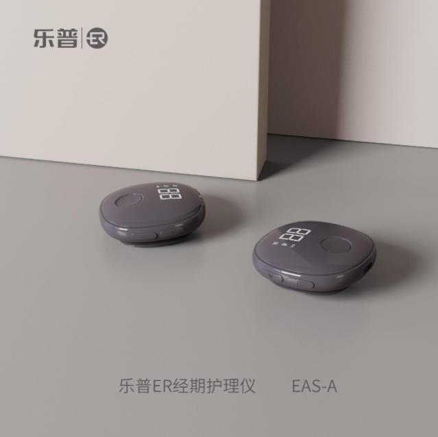 樂普ER聚焦“她經濟”,科技產品賦能女性健康品質生活
