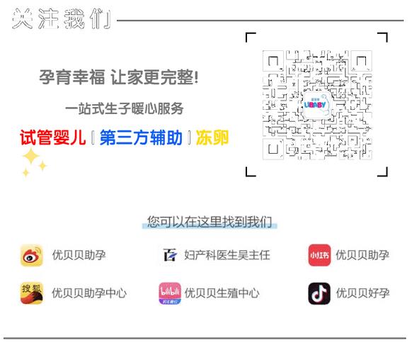 反復IVF失敗?可能是甲狀腺自身抗體陽性在作妖