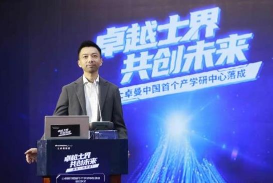 士卓曼 士卓曼中國產學研中心落地:以高質量方案滿足國人口腔健康需求