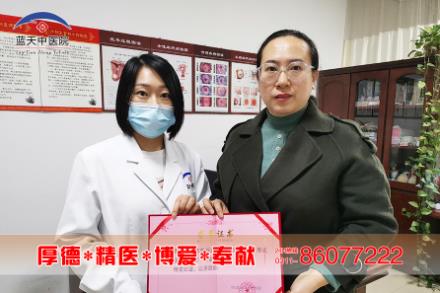 石家莊藍天中醫院婦科口碑怎么樣 現代化設備提質增效