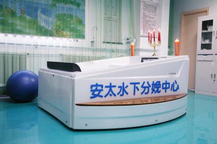 安太婦產醫院口碑好不好 保障了母嬰孕期安全