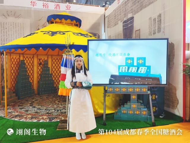 邀月方與您共聚成都糖酒會(huì)再掀飲酒不誤養(yǎng)生新風(fēng)潮