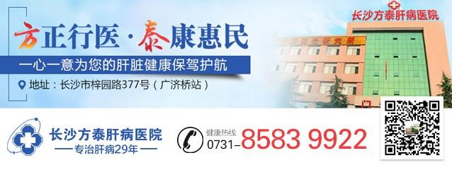 長沙方泰醫院是正規醫院嗎 踐行誠信規范正規靠譜評價高