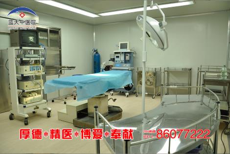 石家莊哪家人流醫(yī)院安全 推薦石家莊藍(lán)天婦科醫(yī)院