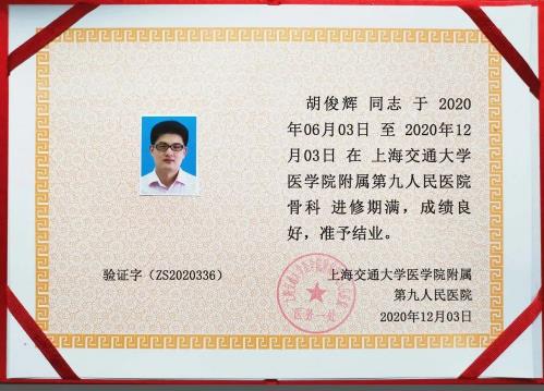 榮歸故里,漳州正興醫院骨科學霸將學科前沿技術帶回漳州!