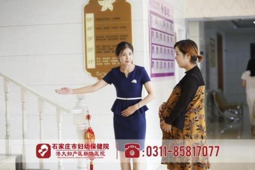 石家莊港大婦產(chǎn)醫(yī)院的評價:規(guī)范收費,品質(zhì)保障,用心服務(wù)!