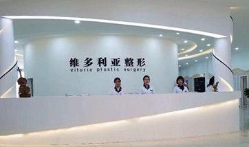 邯鄲割雙眼皮整形 邯鄲維多利亞整形專業有效果