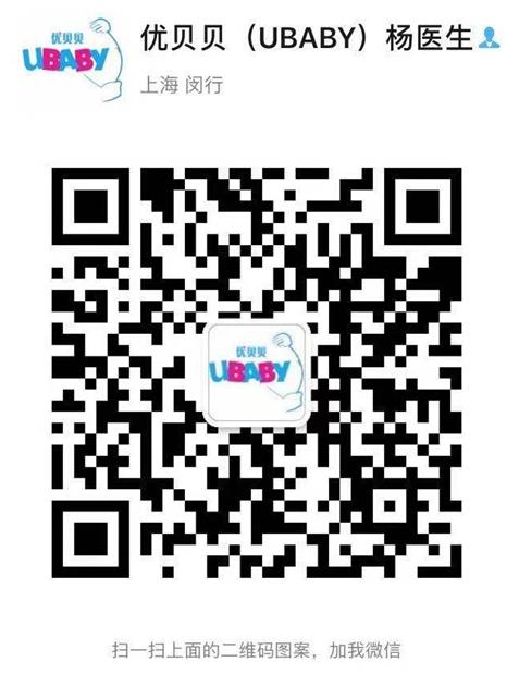優貝貝助孕大咖說:反復種植失敗之遺傳學因素分析
