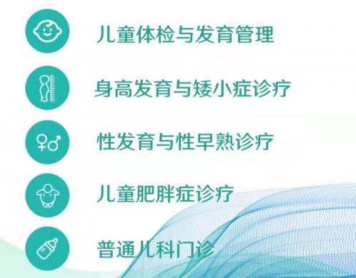 好消息!寧波這家門診正式開業,滬杭甬三地5位專家領銜組團會診