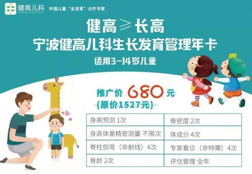 好消息!寧波這家門診正式開業,滬杭甬三地5位專家領銜組團會診