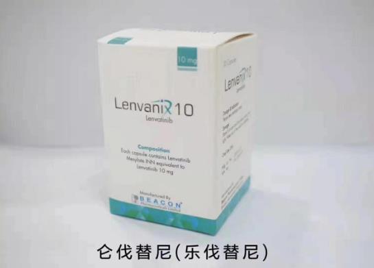 侖伐替尼印度版哪里能買到?侖伐替尼哪里有賣的如何購買