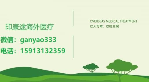 印度侖伐替尼的價格是多少?印度侖伐替尼的價格多少錢一盒