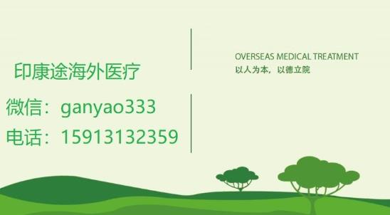 侖伐替尼印度版哪里能買到?侖伐替尼哪里有賣的如何購買