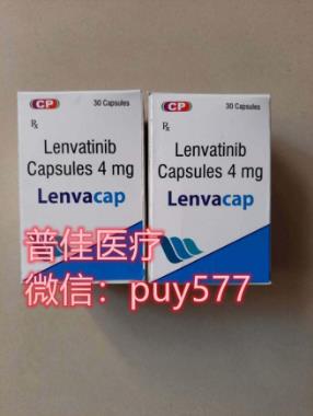 印度樂伐替尼價格你清楚嗎?印度樂伐替尼購買渠道總結