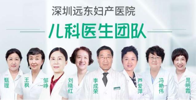 深圳遠(yuǎn)東腎病專科鄒崢教授 受邀參與中國(guó)兒童系統(tǒng)性紅斑狼瘡診療指南制定