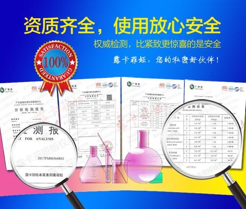 縮陰產品可靠的品牌,效果真有保障!