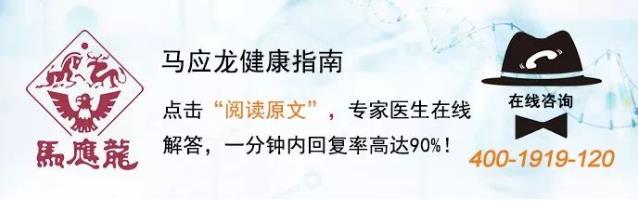 武漢馬應龍肛腸醫院治病效果好嗎 費用如何
