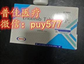 印度特羅凱哪里有賣(mài)?購(gòu)買(mǎi)印度特羅凱價(jià)格是多少錢(qián)一盒?