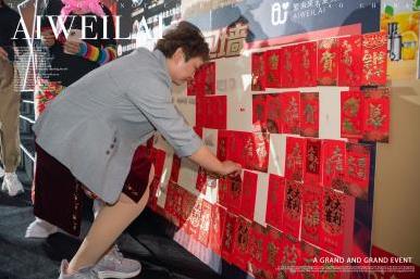 “行有道,愛無界”,愛未來2021年度榮耀盛典盛大開幕