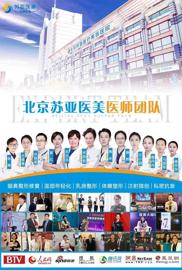 雙美膠原蛋白面部注射標(biāo)準(zhǔn)化專家共識(shí)暨雙美注射醫(yī)師眶周年輕化認(rèn)證培訓(xùn)班在北京舉辦。
