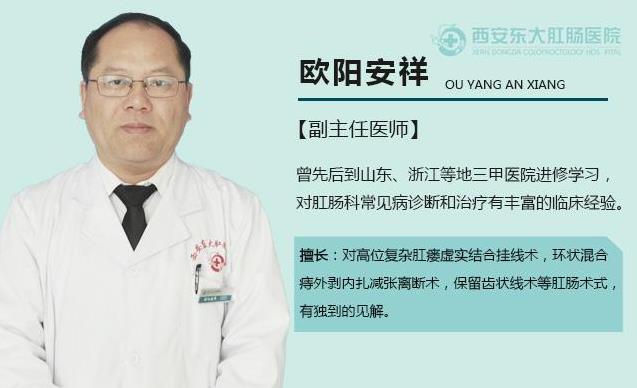 春夏之交肛瘺易爆發 西安東大肛腸醫院支招讓你避煩惱