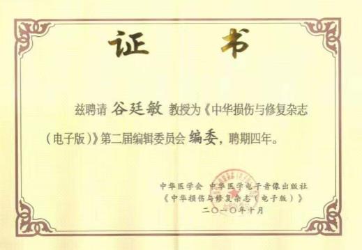 北京達美如藝隆胸失敗修復 谷廷敏“活細胞專利針”脂肪豐胸失敗修復術