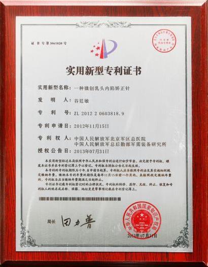 北京達美如藝隆胸失敗修復 谷廷敏“活細胞專利針”脂肪豐胸失敗修復術