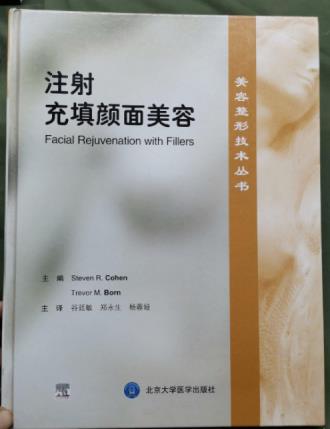 北京達美如藝隆胸失敗修復 谷廷敏“活細胞專利針”脂肪豐胸失敗修復術