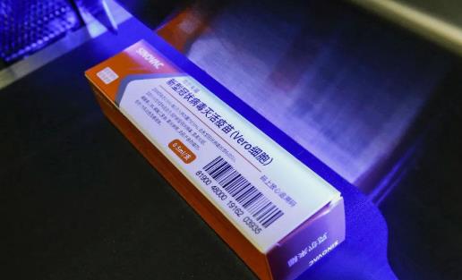網上有賣新冠疫苗嗎?新冠疫苗第二針直接去打還要預約嗎?