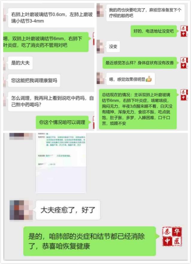 西安治療肺結節的醫院哪家好些?西安蓮湖秦華中醫醫院
