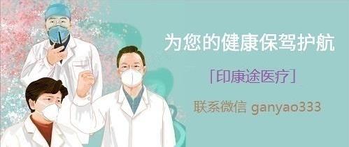 印度吉三代多少錢一瓶?正品印度吉三代一盒多少錢