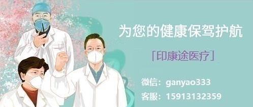 印度丙通沙在哪里買
