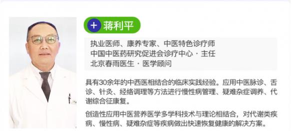 怡補(bǔ)康開啟線上健康義診,助力腫瘤患者免疫力大戰(zhàn)