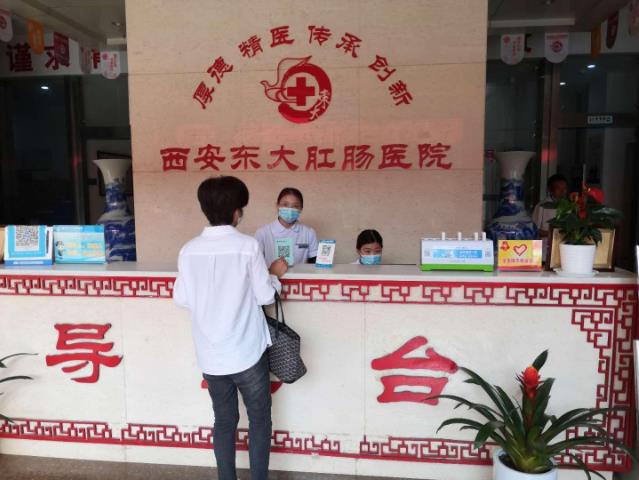 西安東大肛腸醫院:健康沒有那么容易,每個痔瘡有它的脾氣