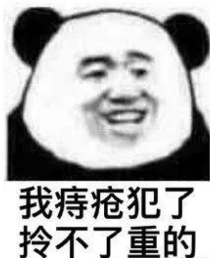 西安東大肛腸醫院:健康沒有那么容易,每個痔瘡有它的脾氣