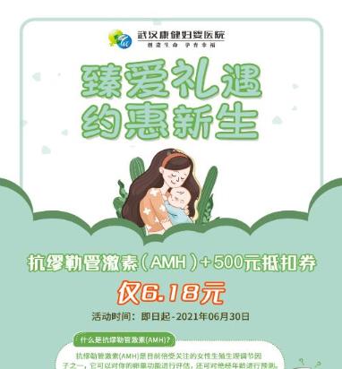 夏天不適合做試管嬰兒?武漢康健婦嬰醫院:任何時候都可以