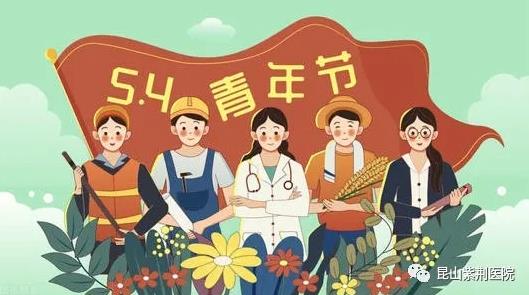 昆山男科醫院哪家最好?昆山紫荊醫院收費高嗎?