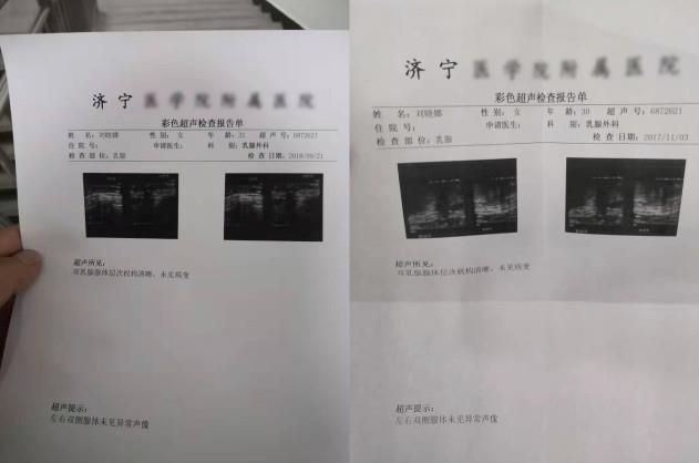 福乳堂金賢中醫好不好 乳腺增生怎么治好?