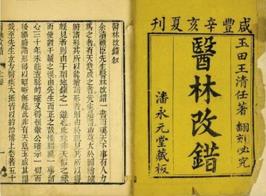 丁苯酞治腦梗后遺癥效果怎么樣?腦梗后遺癥恢復或有更好選擇!