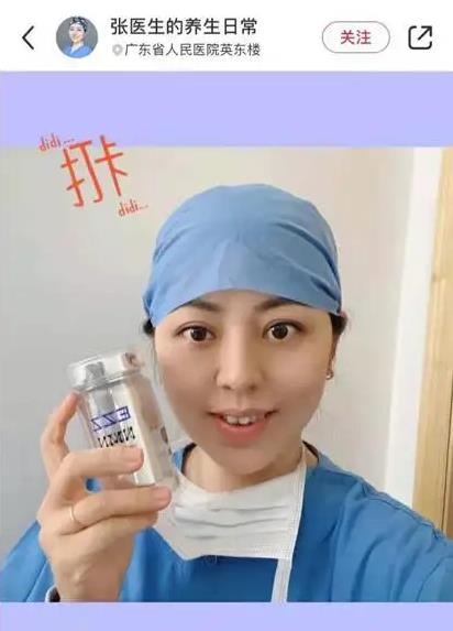 中國即將進入超級老齡化社會 NMN讓中老年也“正青春”