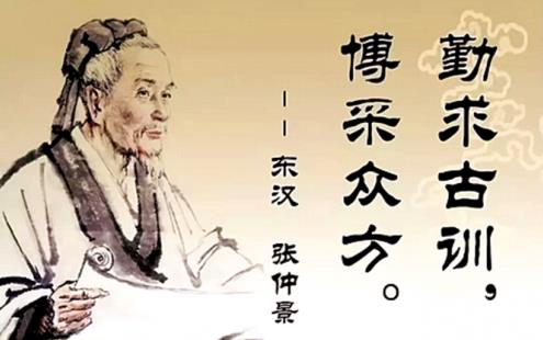 武漢國(guó)粹中醫(yī)館“三絕”名醫(yī)孔政