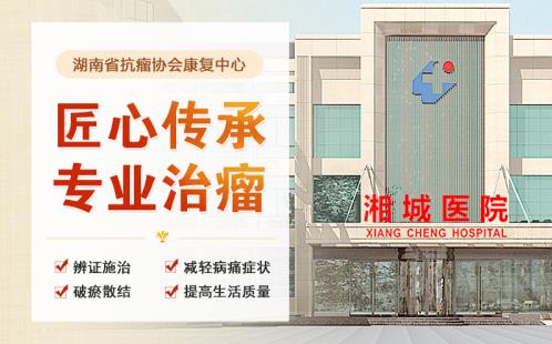 癌癥治療如何避免人瘤兩亡?王敦仁:三個辨治是關鍵